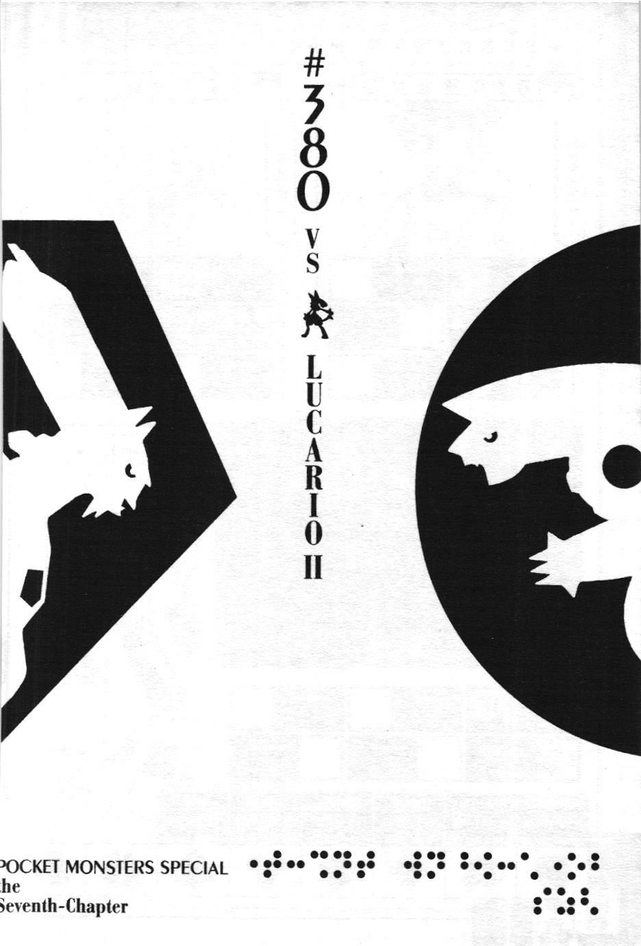 Pokémon Đặc Biệt (Nxb Kim Đồng) Chapter 380 - Trang 2