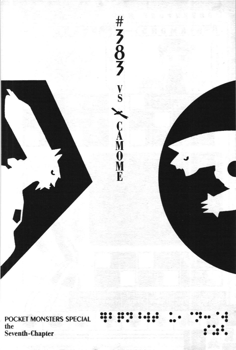 Pokémon Đặc Biệt (Nxb Kim Đồng) Chapter 383 - Trang 2