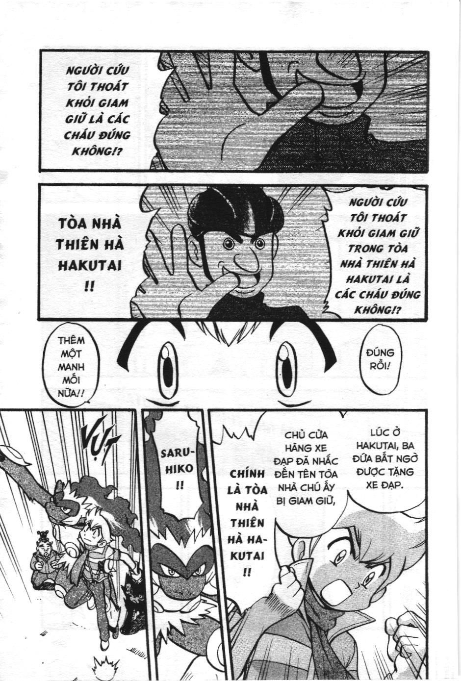 Pokémon Đặc Biệt (Nxb Kim Đồng) Chapter 389 - Trang 2