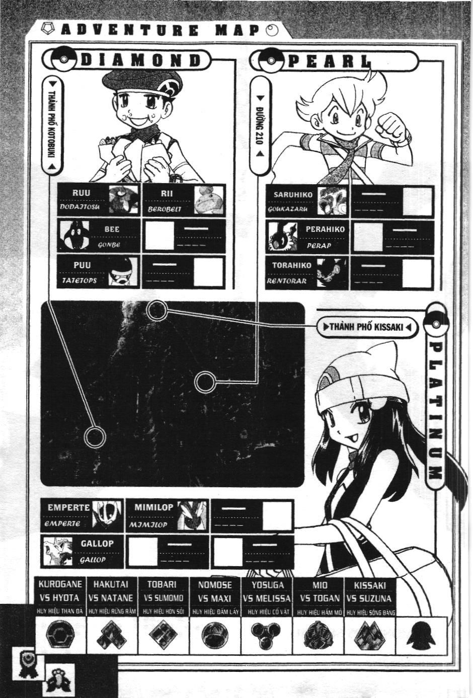 Pokémon Đặc Biệt (Nxb Kim Đồng) Chapter 391 - Trang 2