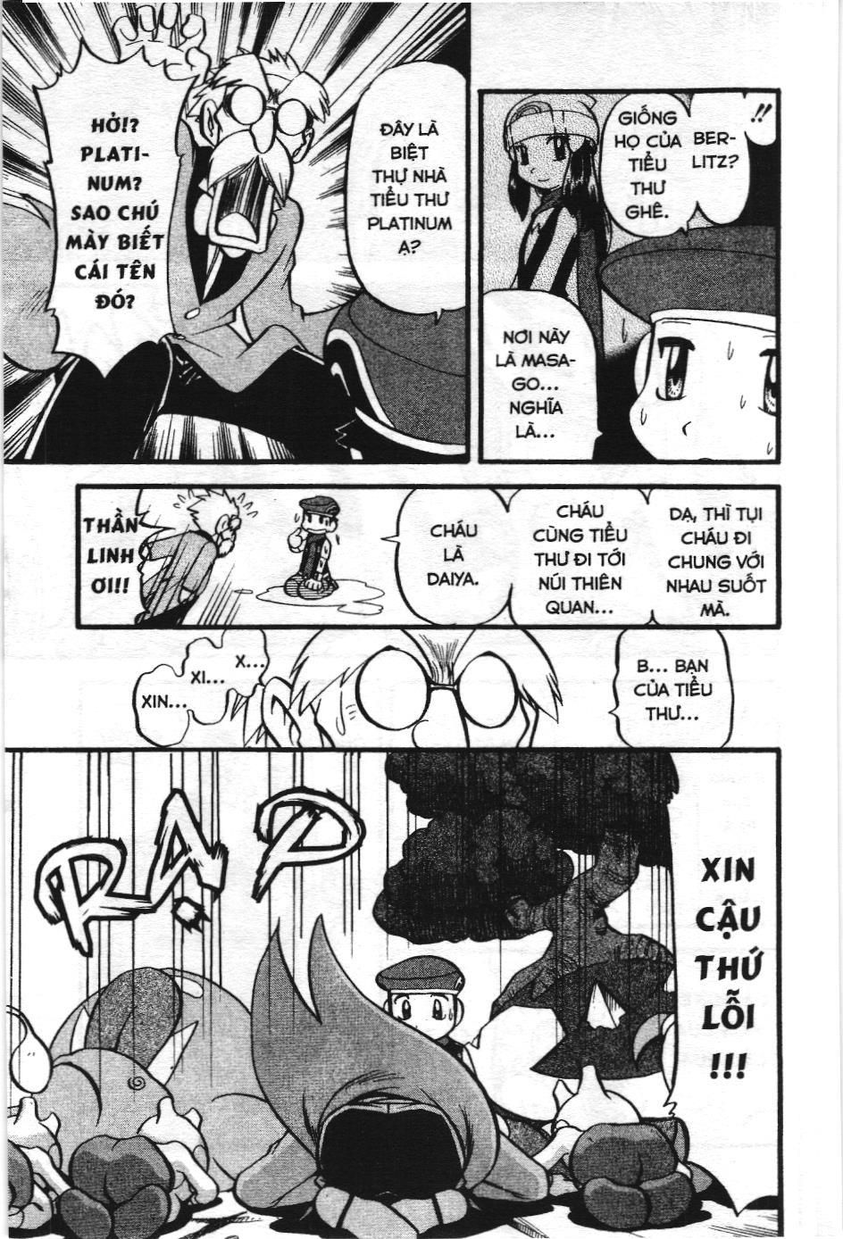 Pokémon Đặc Biệt (Nxb Kim Đồng) Chapter 392 - Trang 2