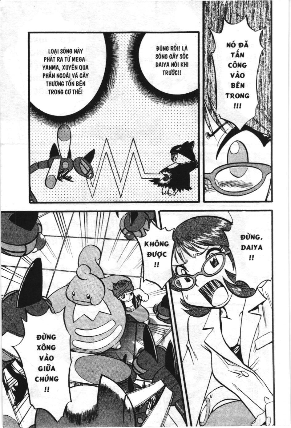 Pokémon Đặc Biệt (Nxb Kim Đồng) Chapter 394 - Trang 2