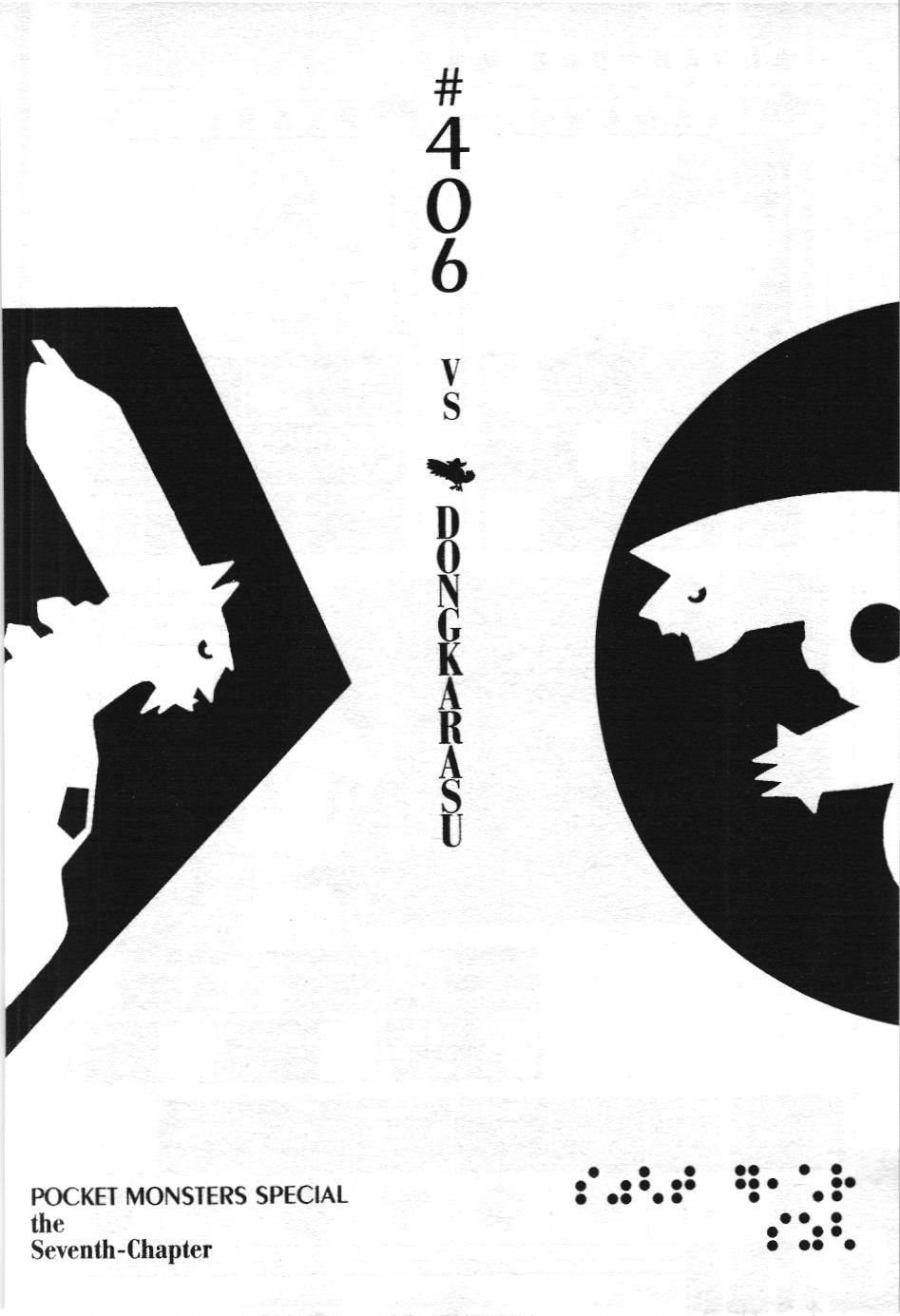 Pokémon Đặc Biệt (Nxb Kim Đồng) Chapter 406 - Trang 2