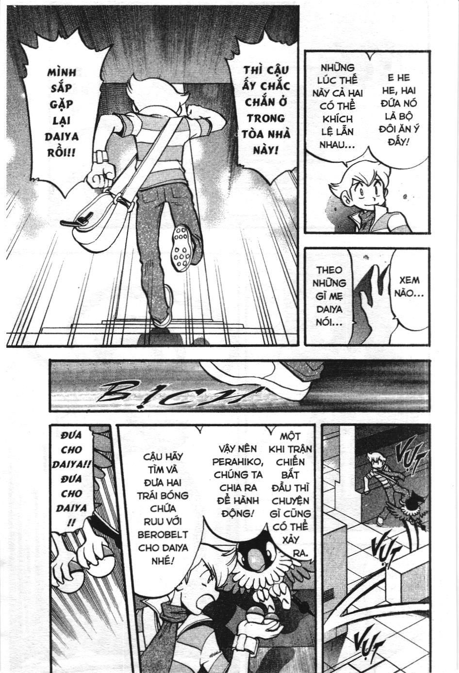 Pokémon Đặc Biệt (Nxb Kim Đồng) Chapter 406 - Trang 2