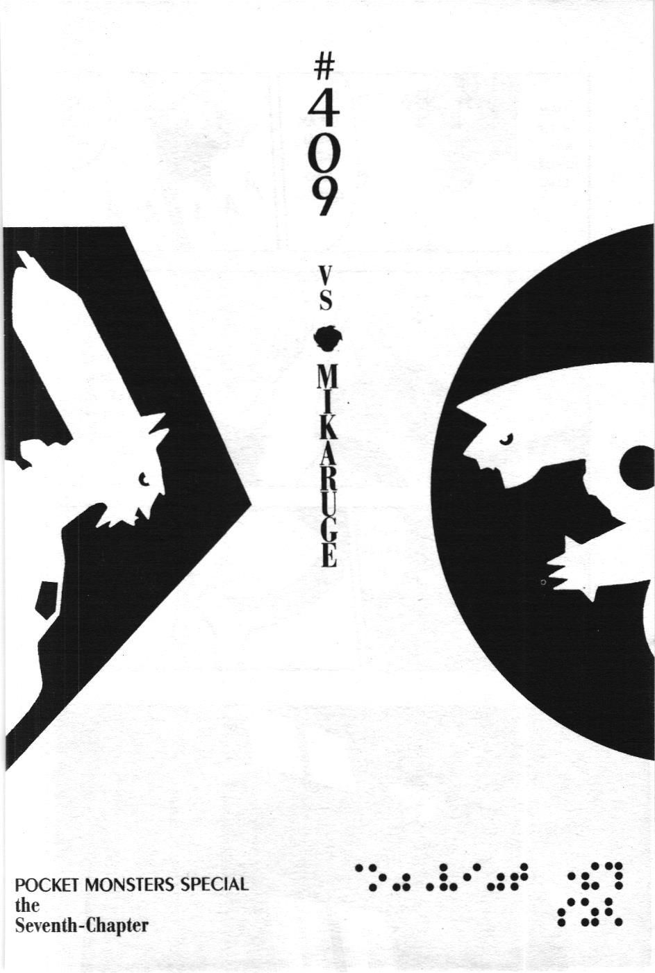 Pokémon Đặc Biệt (Nxb Kim Đồng) Chapter 409 - Trang 2