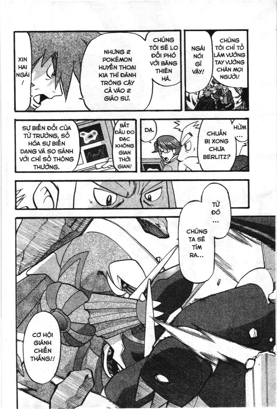 Pokémon Đặc Biệt (Nxb Kim Đồng) Chapter 412 - Trang 2