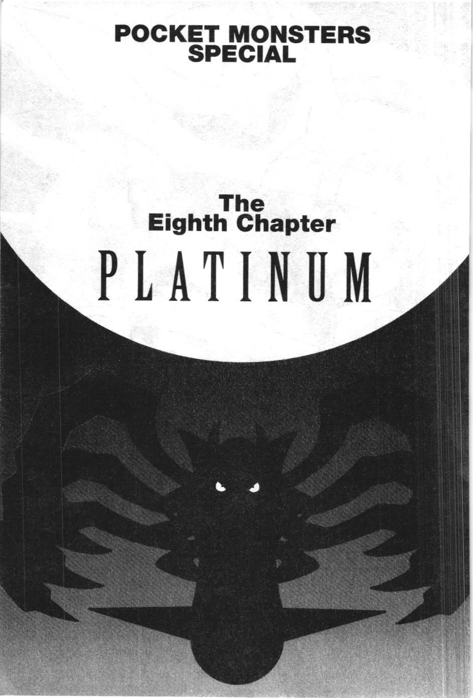 Pokémon Đặc Biệt (Nxb Kim Đồng) Chapter 417 - Trang 2