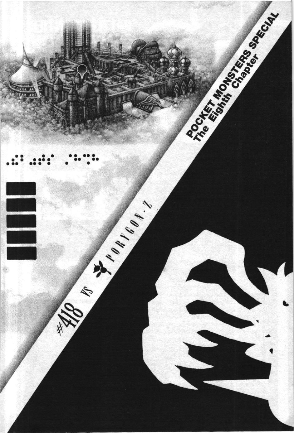 Pokémon Đặc Biệt (Nxb Kim Đồng) Chapter 418 - Trang 2