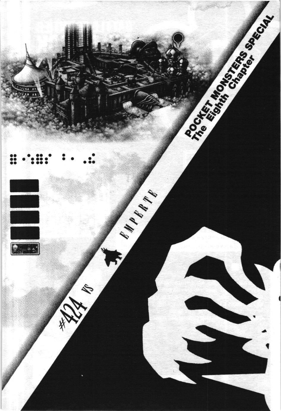 Pokémon Đặc Biệt (Nxb Kim Đồng) Chapter 424 - Trang 2