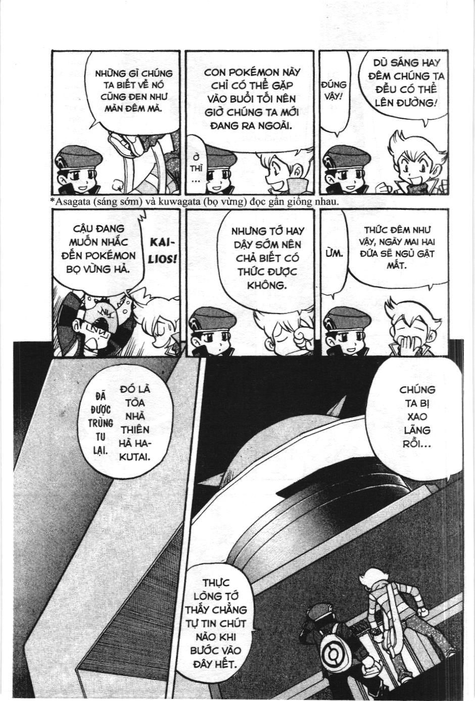 Pokémon Đặc Biệt (Nxb Kim Đồng) Chapter 430 - Trang 2