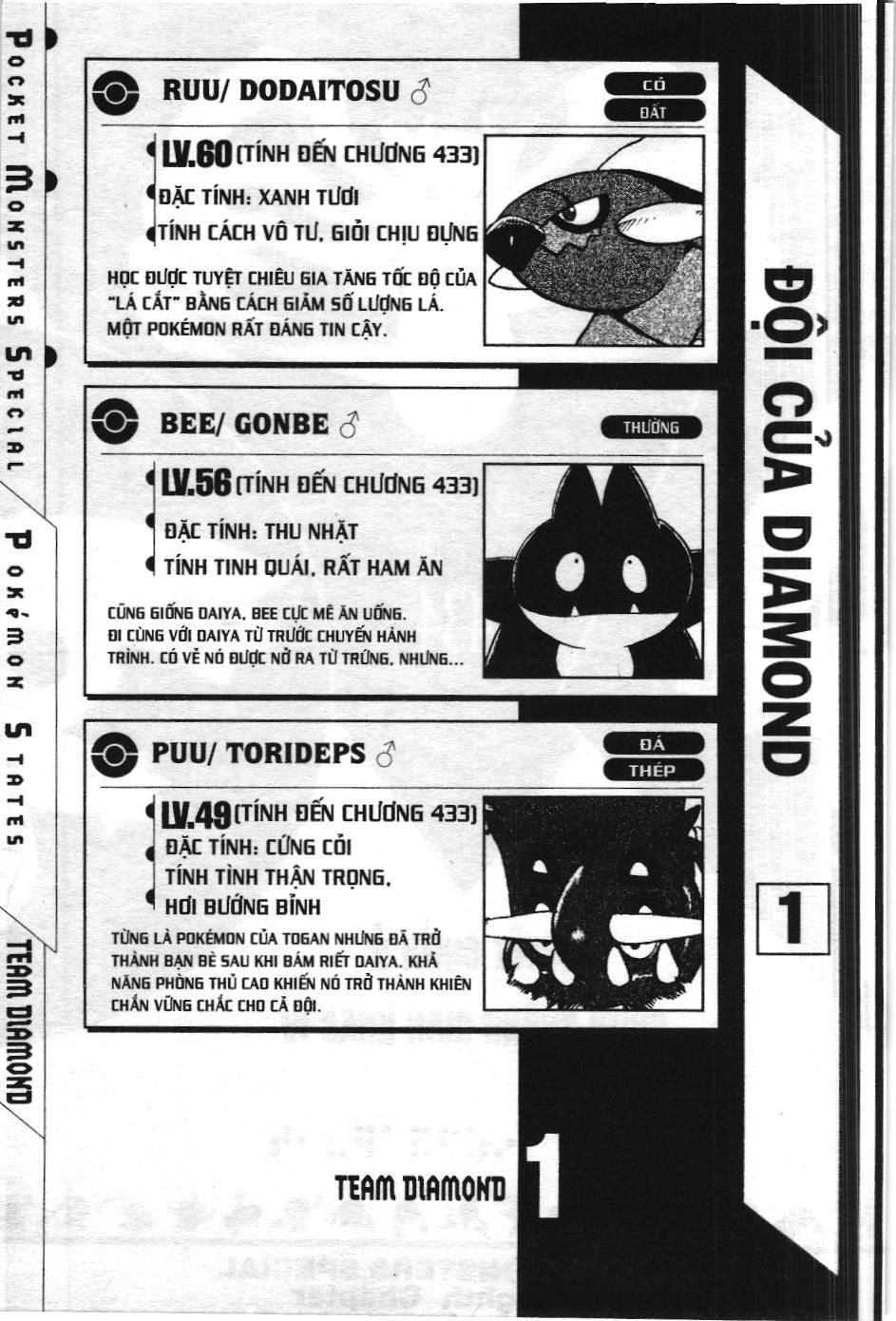 Pokémon Đặc Biệt (Nxb Kim Đồng) Chapter 433 - Trang 2