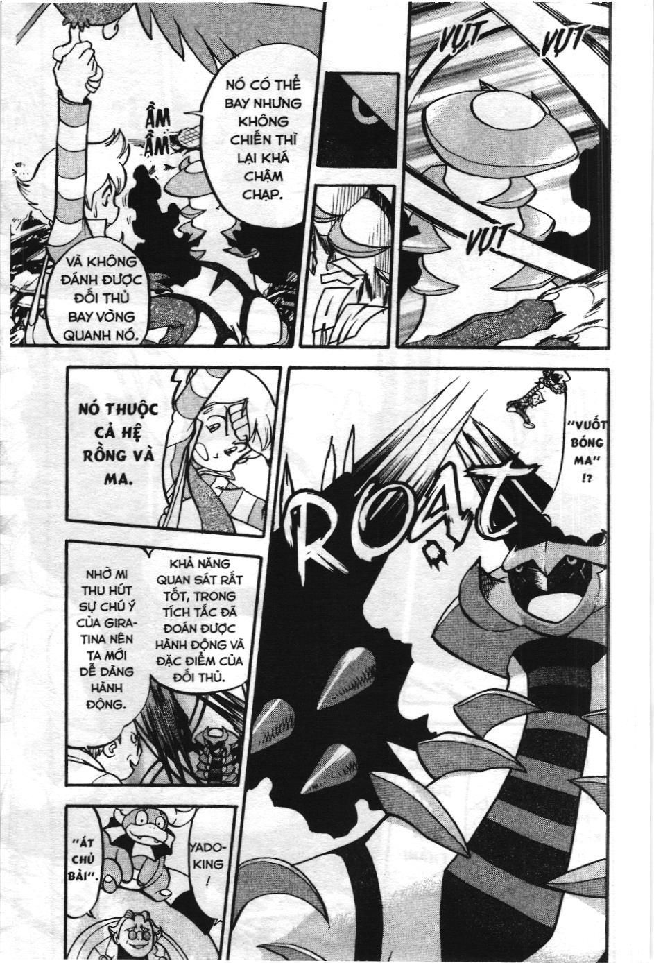 Pokémon Đặc Biệt (Nxb Kim Đồng) Chapter 433 - Trang 2