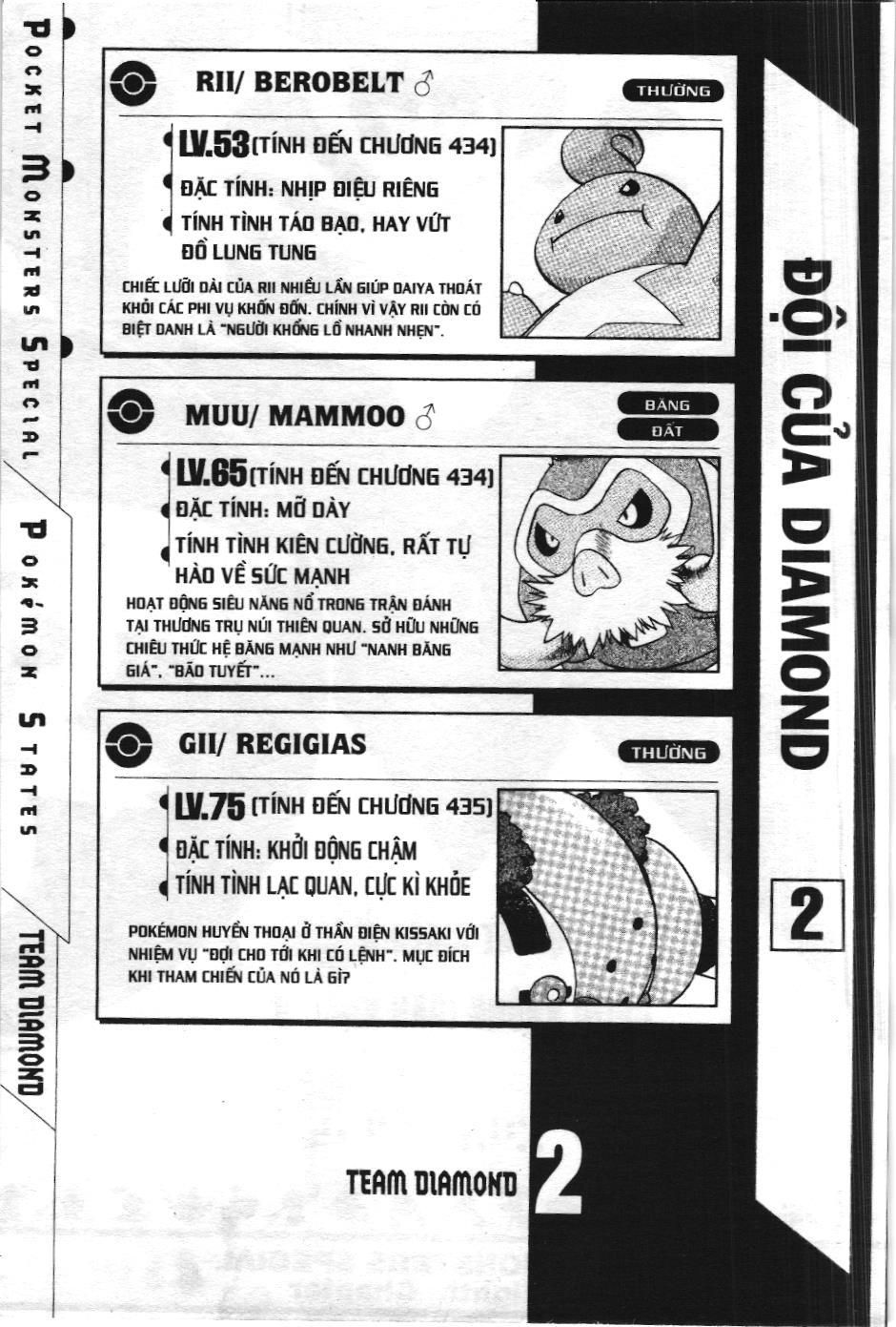 Pokémon Đặc Biệt (Nxb Kim Đồng) Chapter 434 - Trang 2