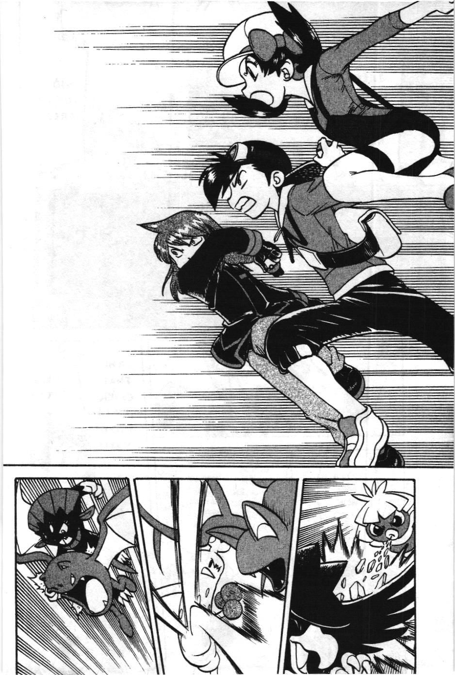 Pokémon Đặc Biệt (Nxb Kim Đồng) Chapter 455 - Trang 2