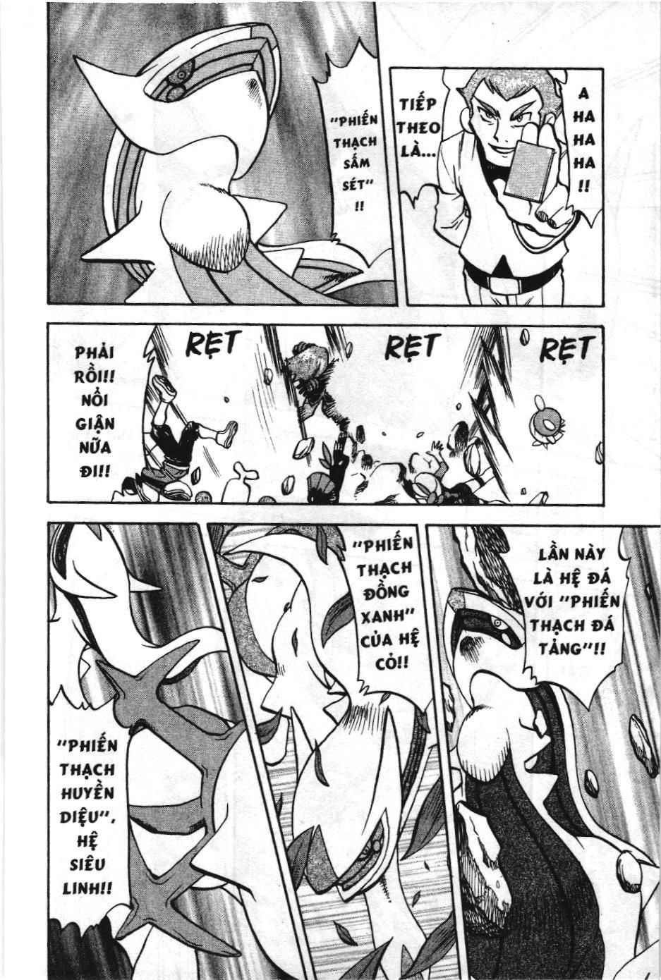 Pokémon Đặc Biệt (Nxb Kim Đồng) Chapter 455 - Trang 2