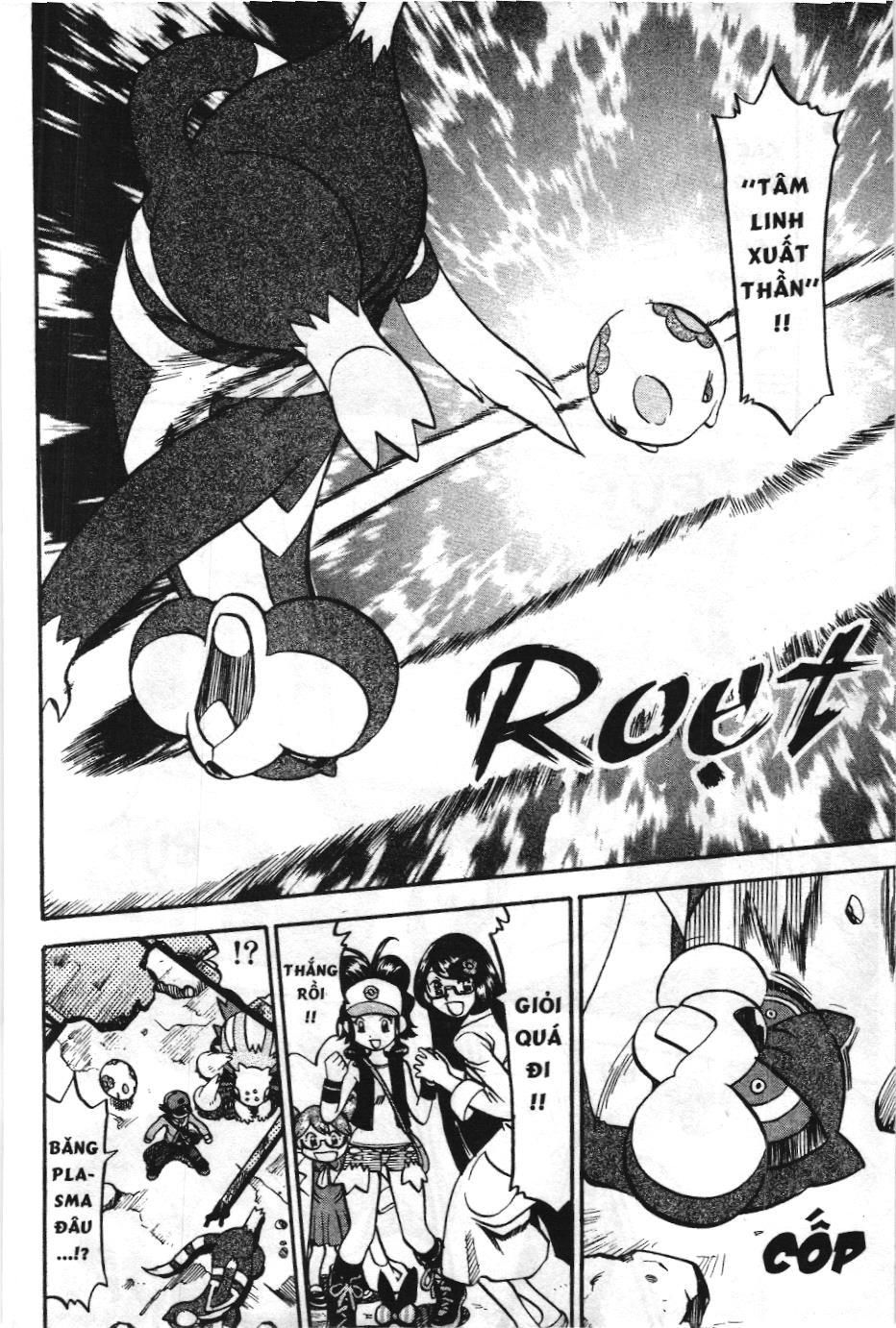 Pokémon Đặc Biệt (Nxb Kim Đồng) Chapter 471 - Trang 2