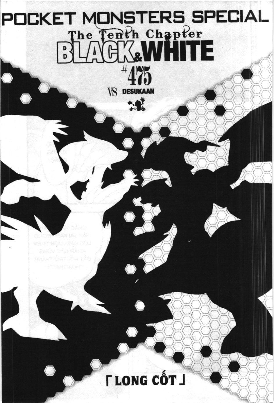 Pokémon Đặc Biệt (Nxb Kim Đồng) Chapter 475 - Trang 2