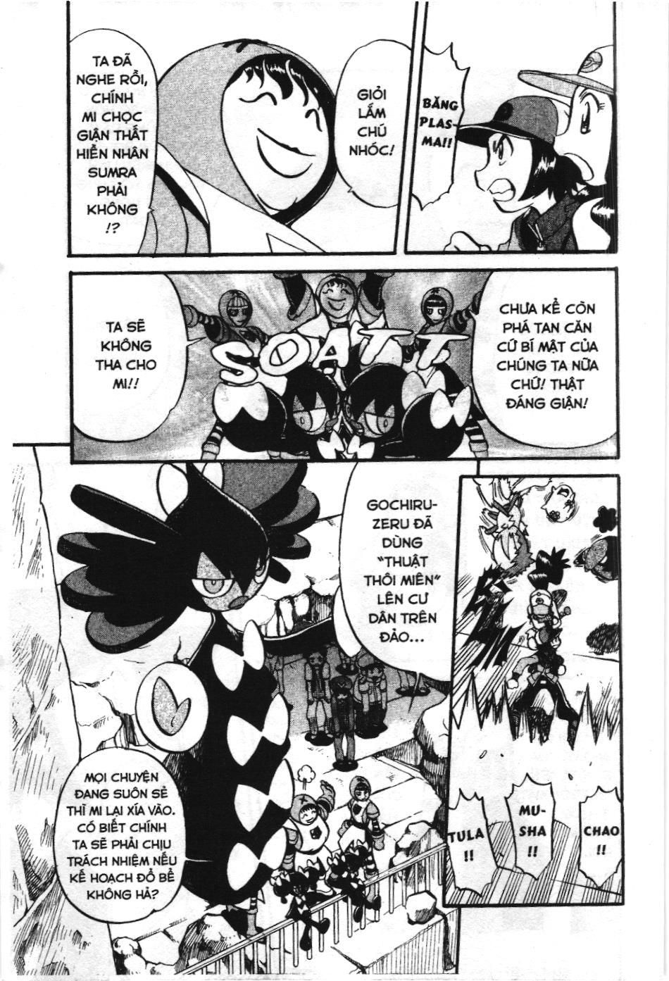 Pokémon Đặc Biệt (Nxb Kim Đồng) Chapter 480 - Trang 2