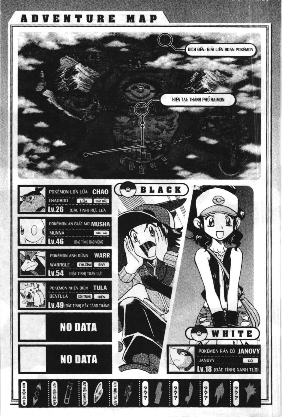 Pokémon Đặc Biệt (Nxb Kim Đồng) Chapter 485 - Trang 2