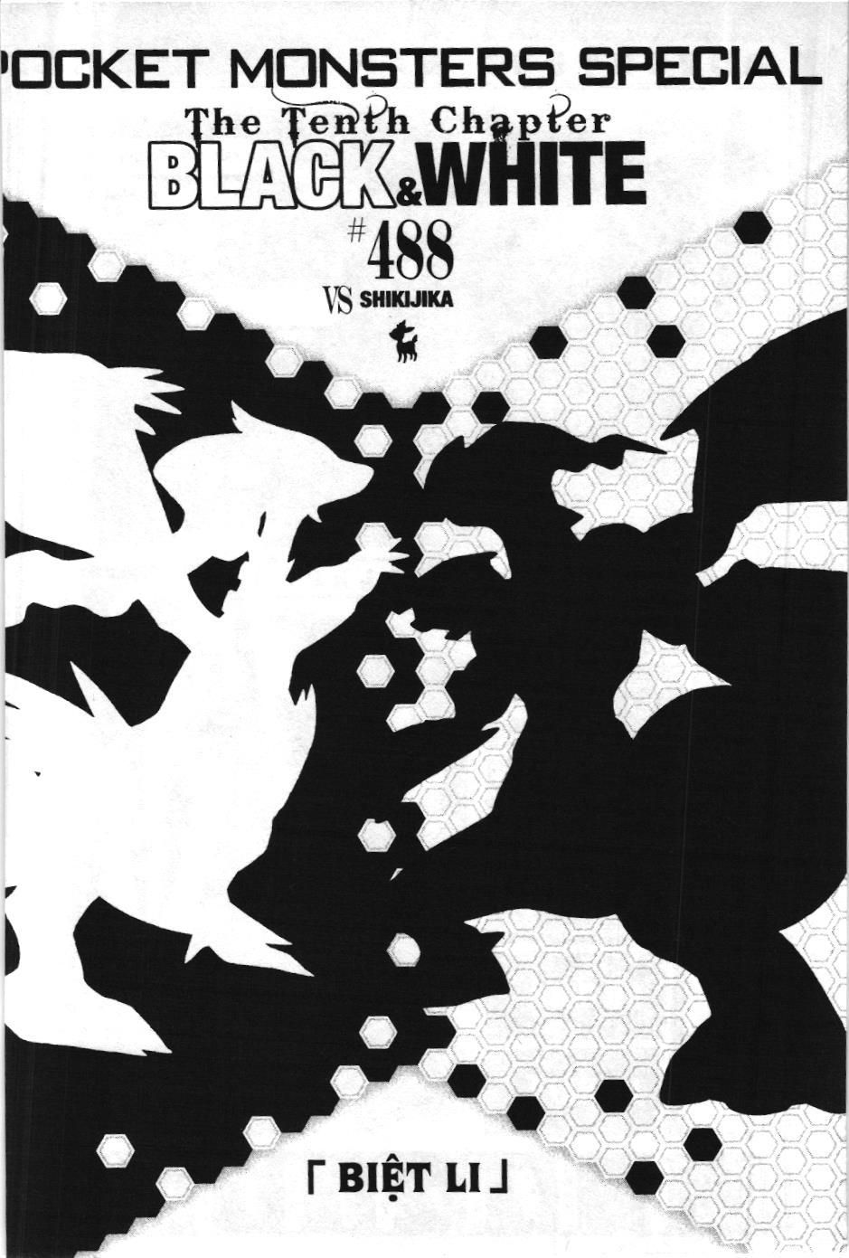 Pokémon Đặc Biệt (Nxb Kim Đồng) Chapter 488 - Trang 2