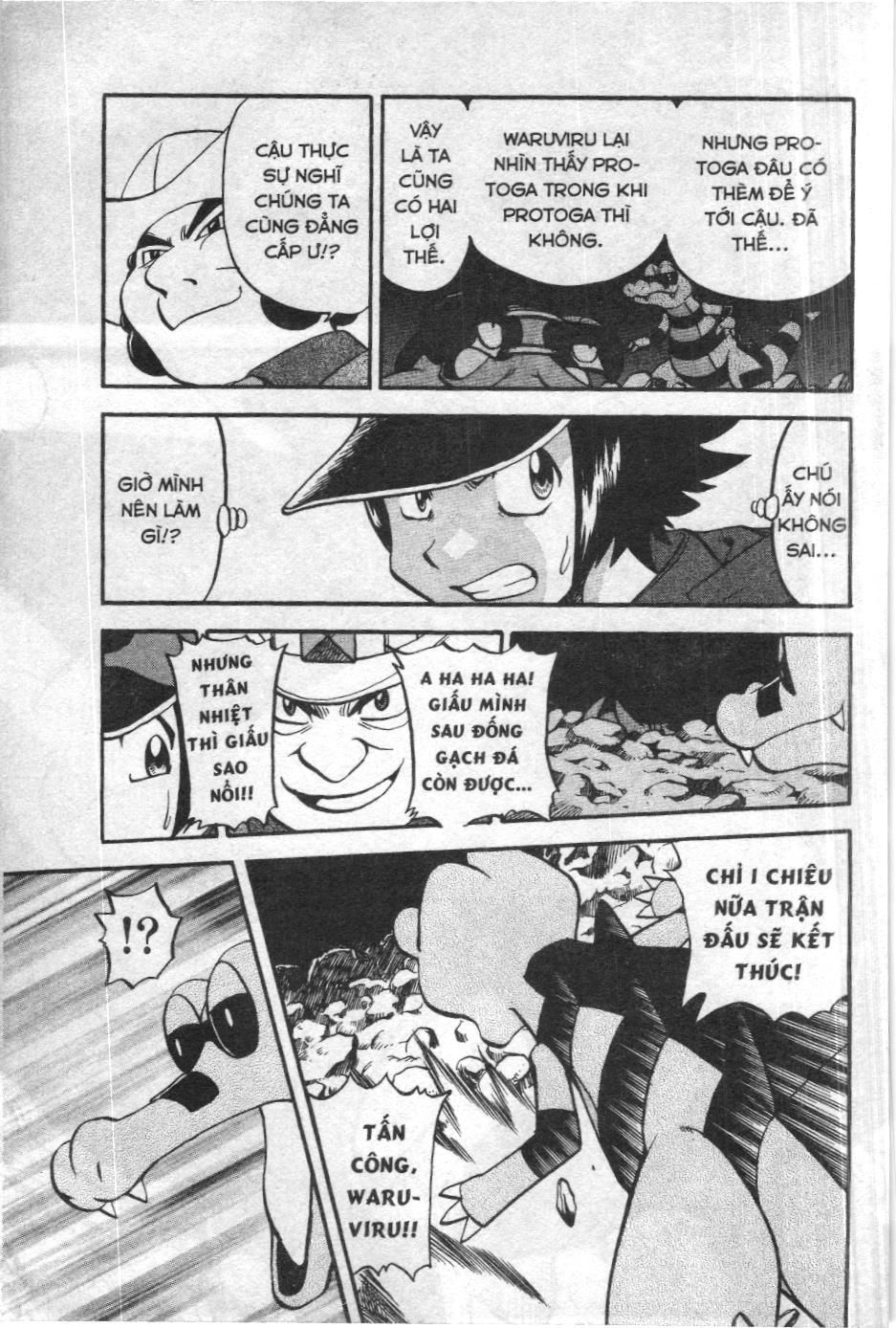 Pokémon Đặc Biệt (Nxb Kim Đồng) Chapter 493 - Trang 2