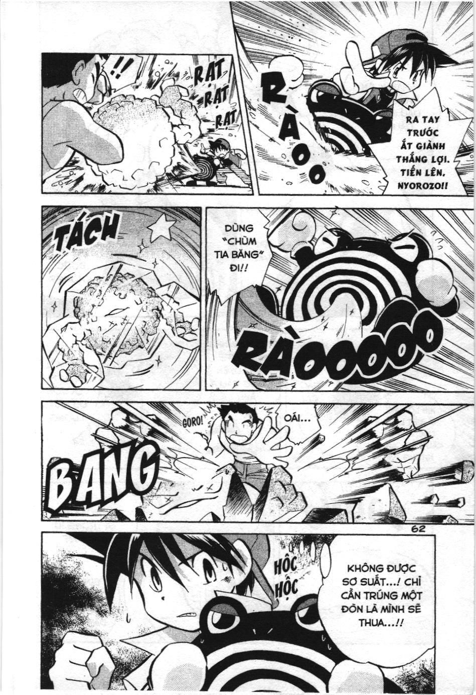 Pokémon Đặc Biệt (Nxb Kim Đồng) Chapter 5 - Trang 2