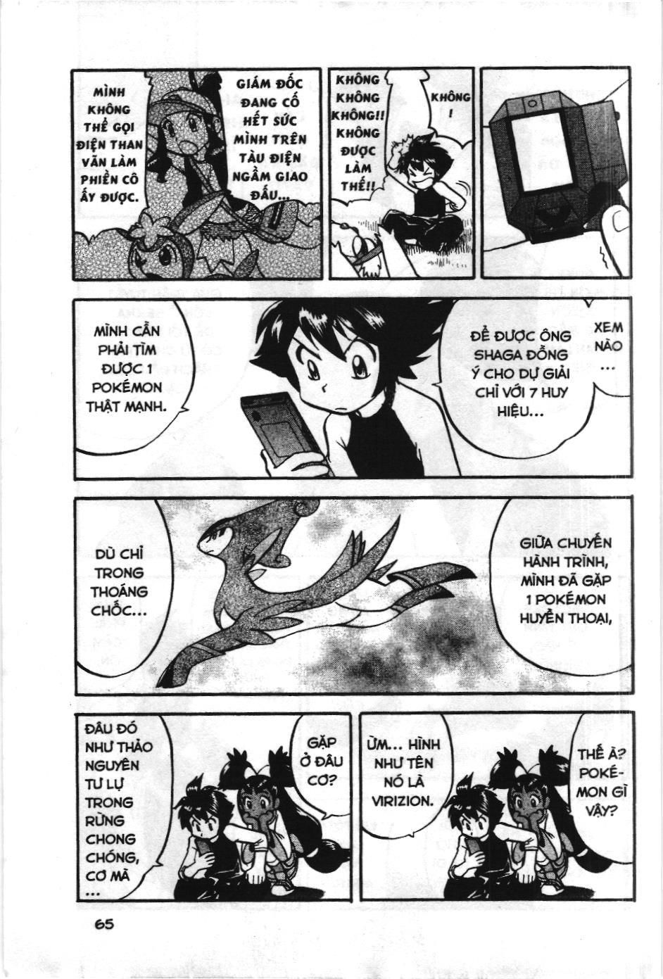 Pokémon Đặc Biệt (Nxb Kim Đồng) Chapter 506 - Trang 2