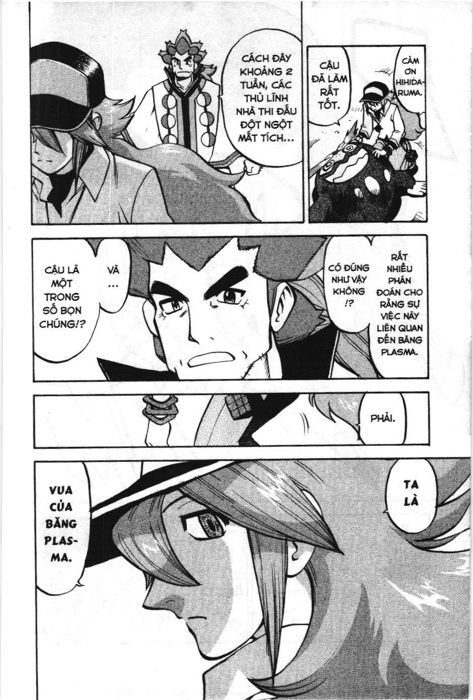 Pokémon Đặc Biệt (Nxb Kim Đồng) Chapter 508 - Trang 2