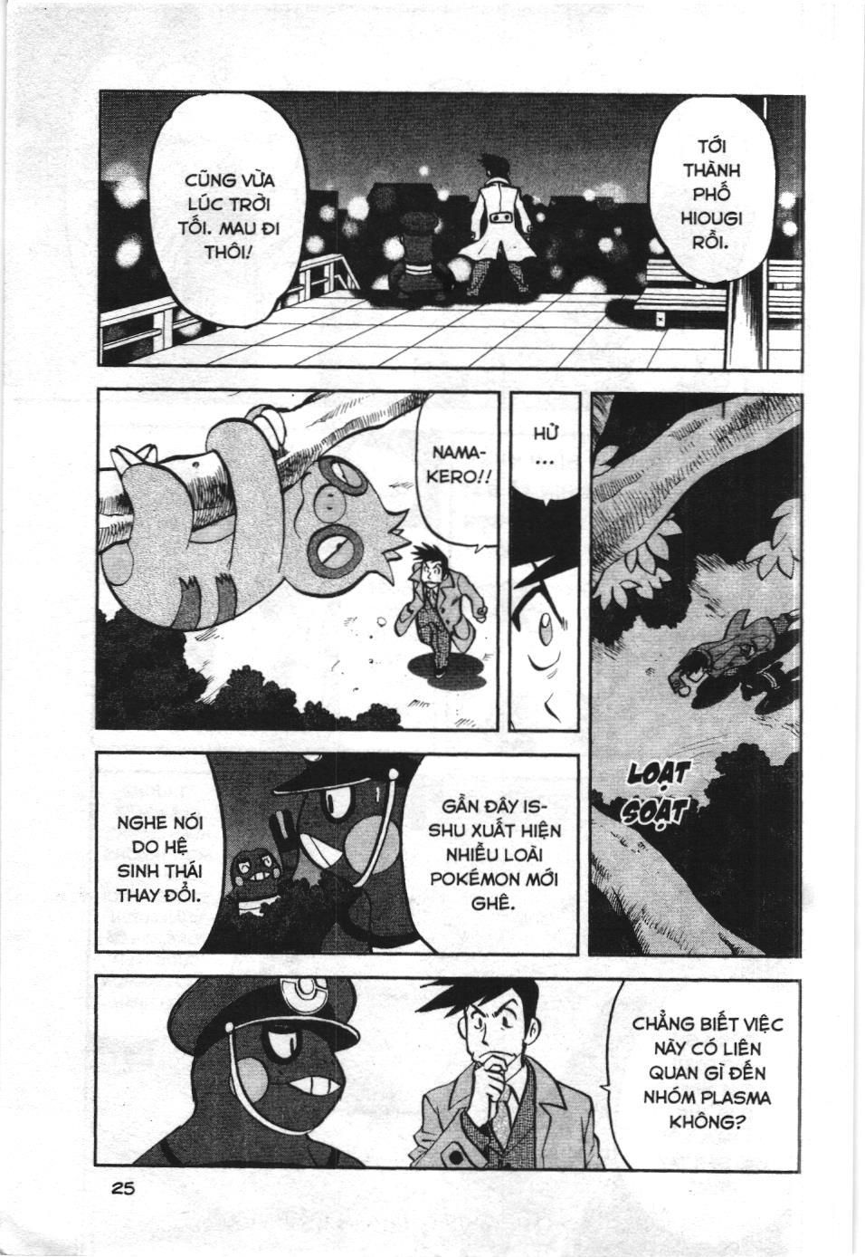 Pokémon Đặc Biệt (Nxb Kim Đồng) Chapter 525 - Trang 2