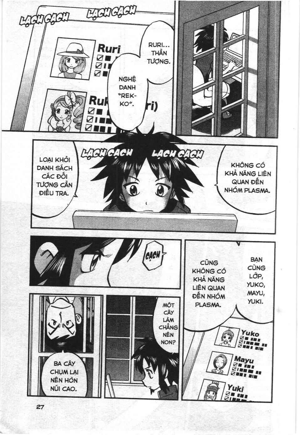 Pokémon Đặc Biệt (Nxb Kim Đồng) Chapter 525 - Trang 2