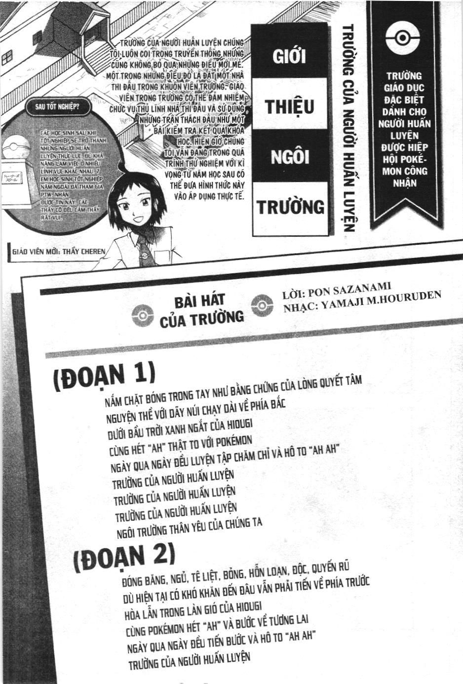 Pokémon Đặc Biệt (Nxb Kim Đồng) Chapter 530 - Trang 2