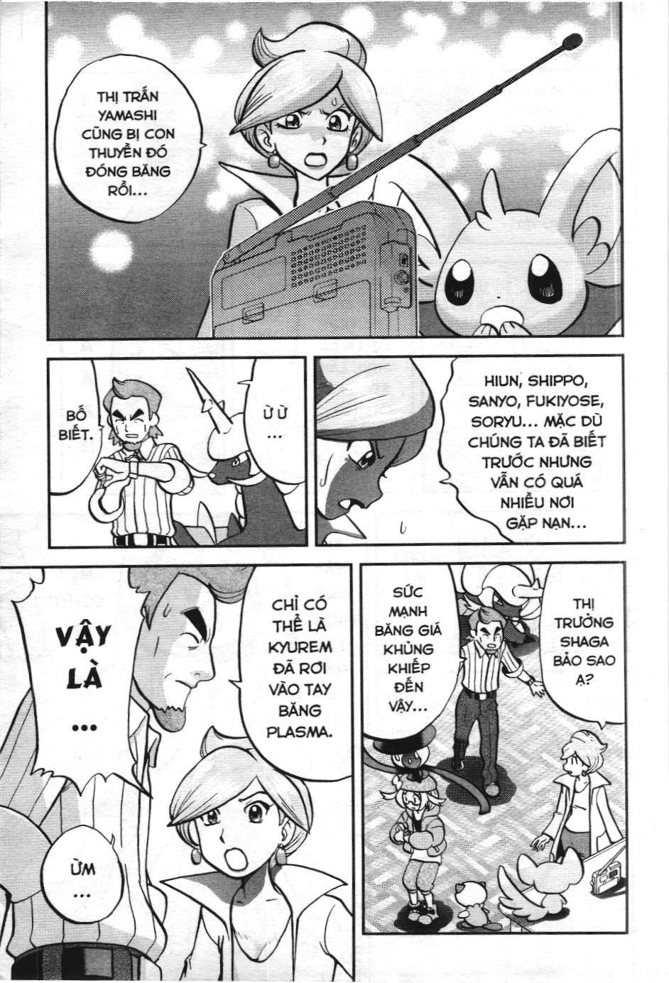 Pokémon Đặc Biệt (Nxb Kim Đồng) Chapter 541 - Trang 2