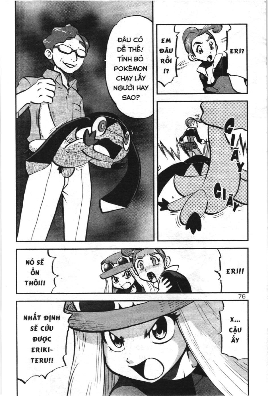 Pokémon Đặc Biệt (Nxb Kim Đồng) Chapter 562 - Trang 2