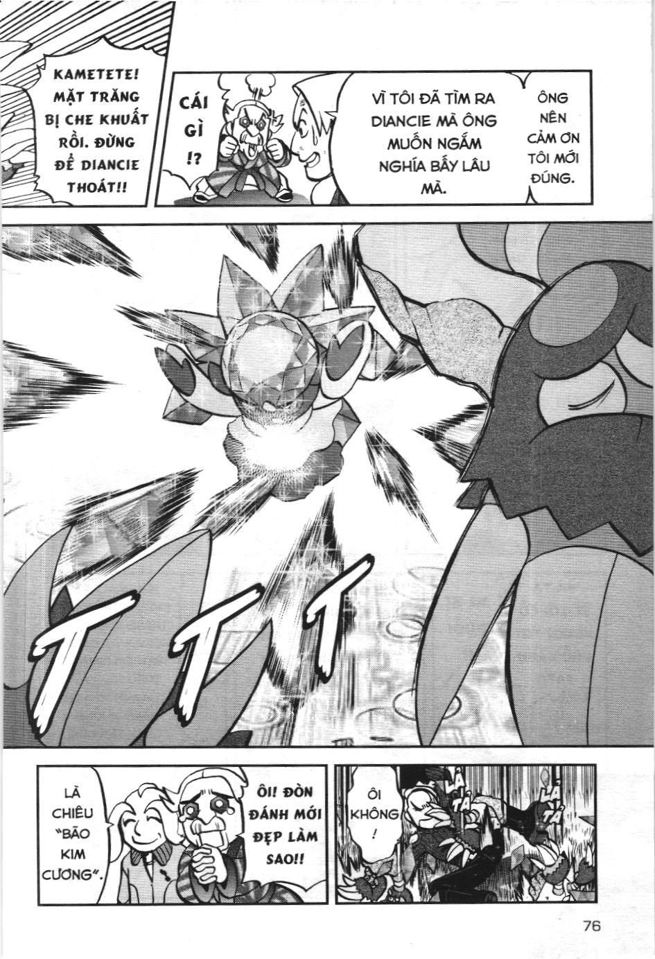 Pokémon Đặc Biệt (Nxb Kim Đồng) Chapter 569 - Trang 2