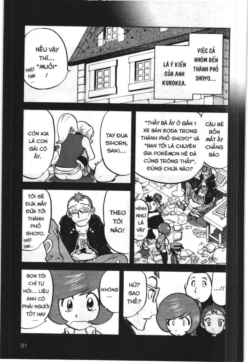 Pokémon Đặc Biệt (Nxb Kim Đồng) Chapter 570 - Trang 2