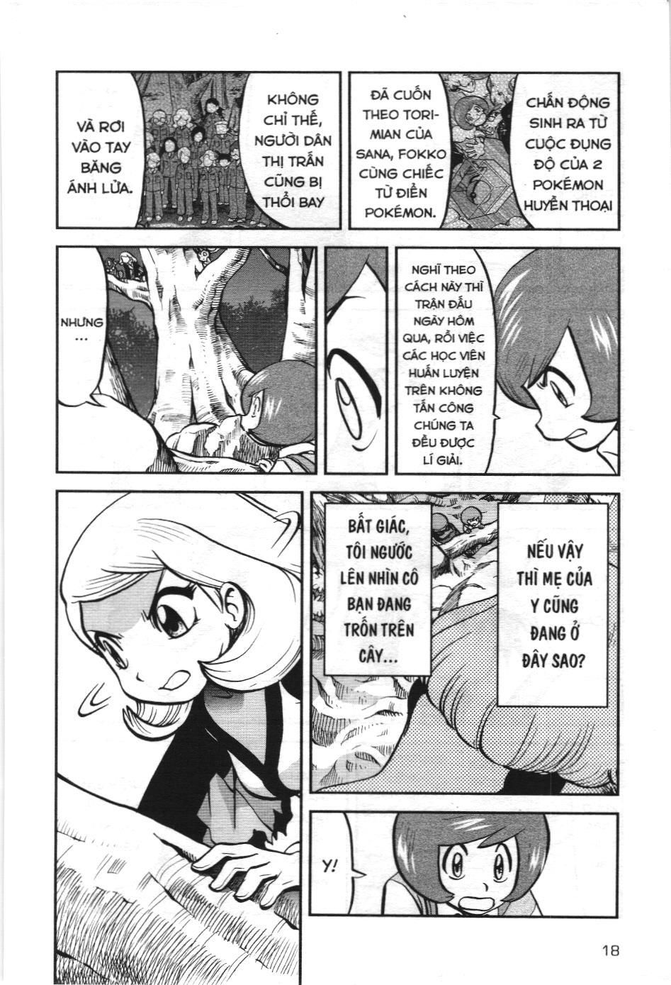 Pokémon Đặc Biệt (Nxb Kim Đồng) Chapter 574 - Trang 2