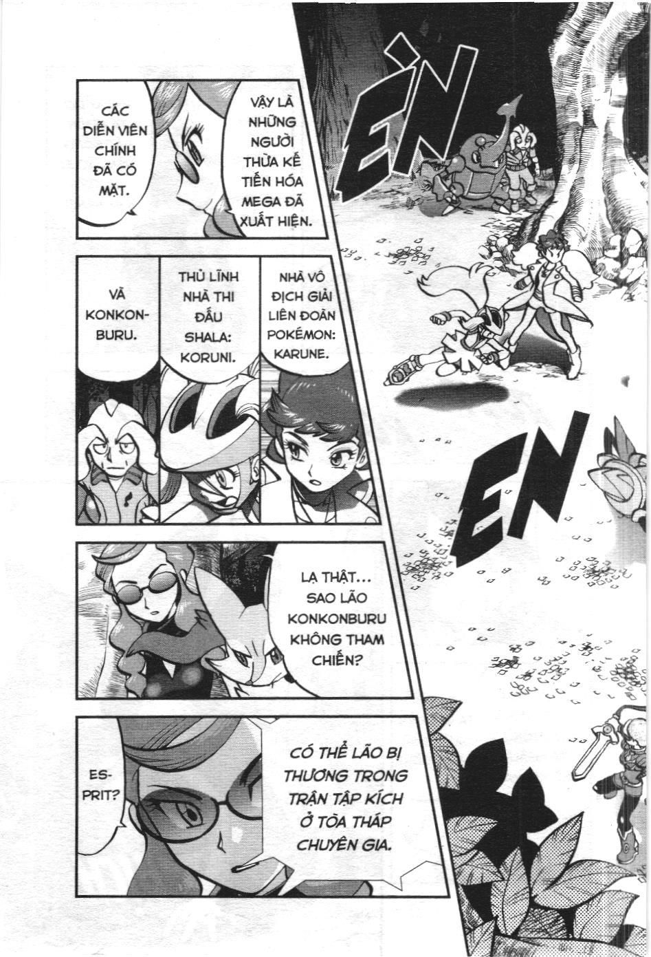 Pokémon Đặc Biệt (Nxb Kim Đồng) Chapter 575 - Trang 2