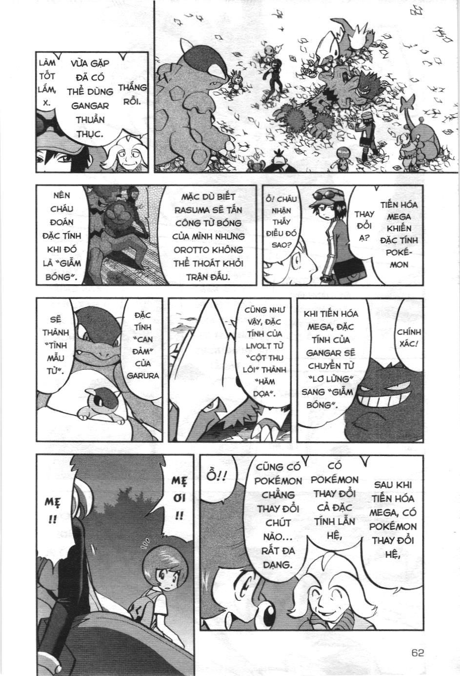 Pokémon Đặc Biệt (Nxb Kim Đồng) Chapter 576 - Trang 2