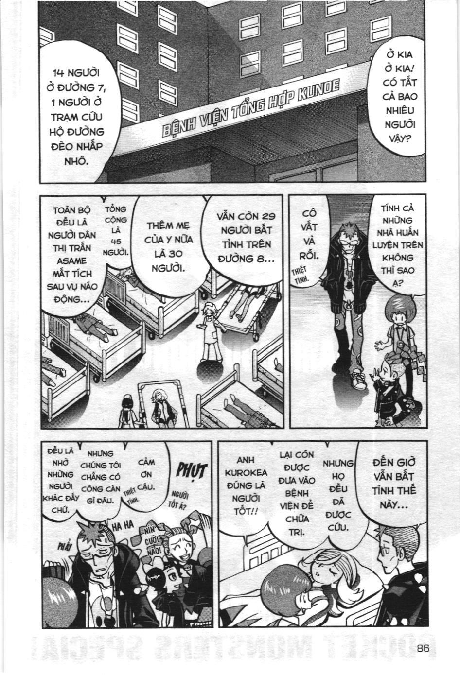 Pokémon Đặc Biệt (Nxb Kim Đồng) Chapter 577 - Trang 2