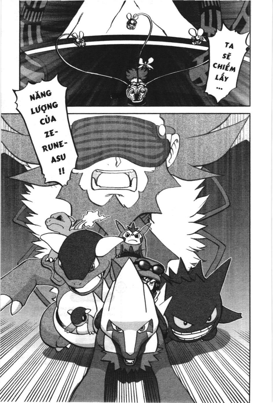 Pokémon Đặc Biệt (Nxb Kim Đồng) Chapter 577 - Trang 2