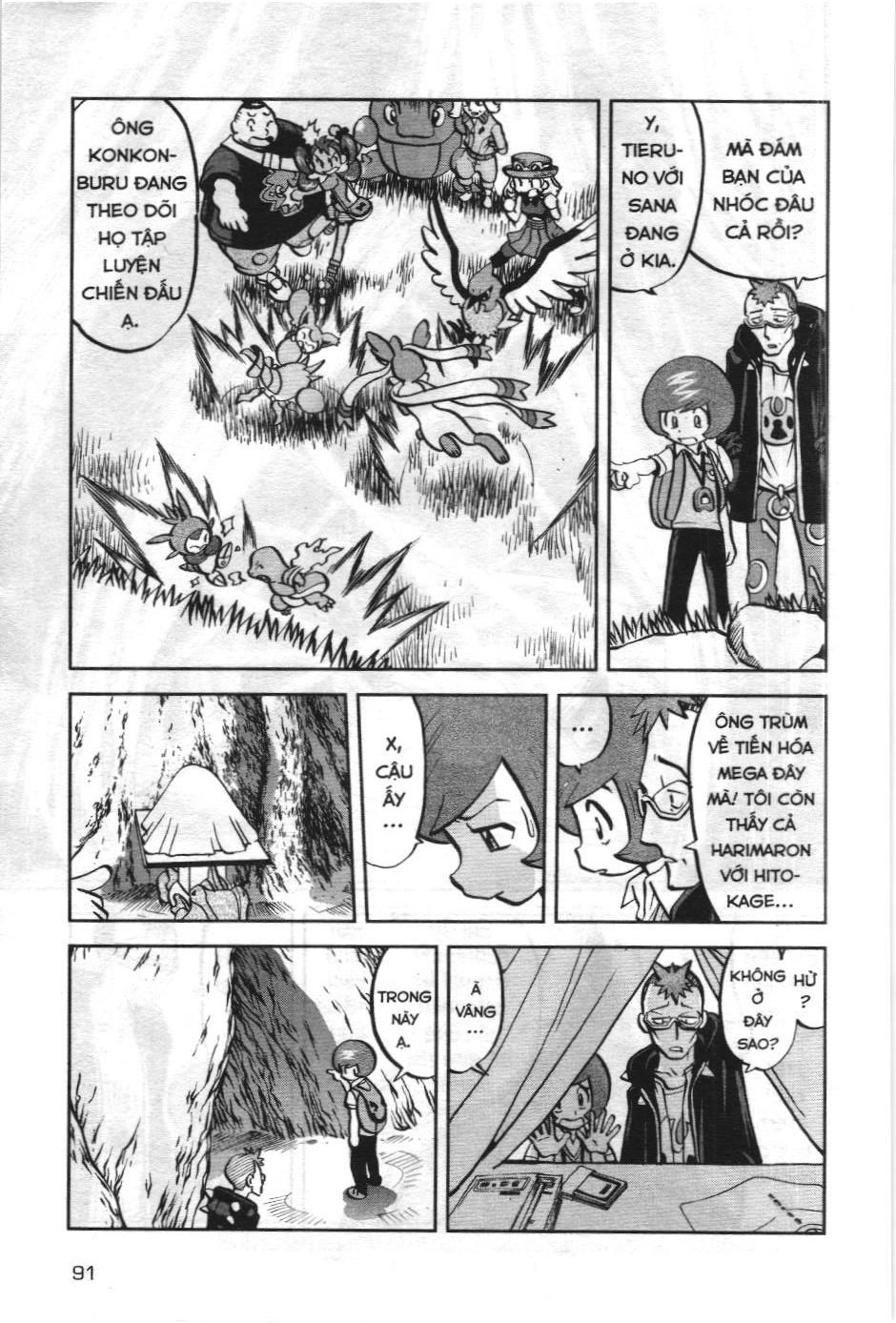 Pokémon Đặc Biệt (Nxb Kim Đồng) Chapter 577 - Trang 2