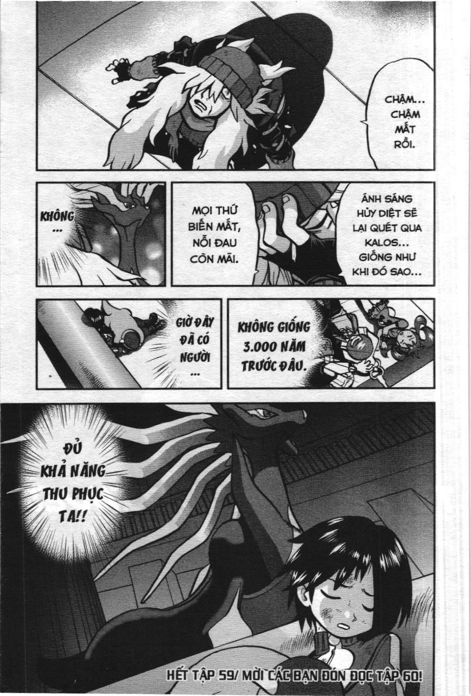 Pokémon Đặc Biệt (Nxb Kim Đồng) Chapter 580 - Trang 2