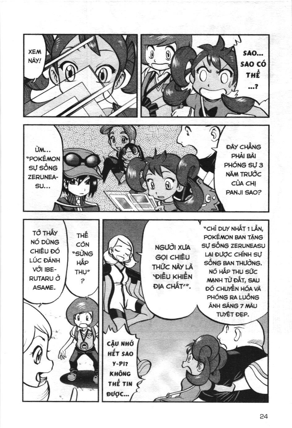 Pokémon Đặc Biệt (Nxb Kim Đồng) Chapter 581 - Trang 2