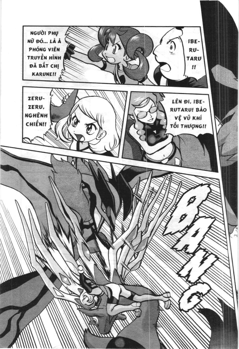 Pokémon Đặc Biệt (Nxb Kim Đồng) Chapter 581 - Trang 2