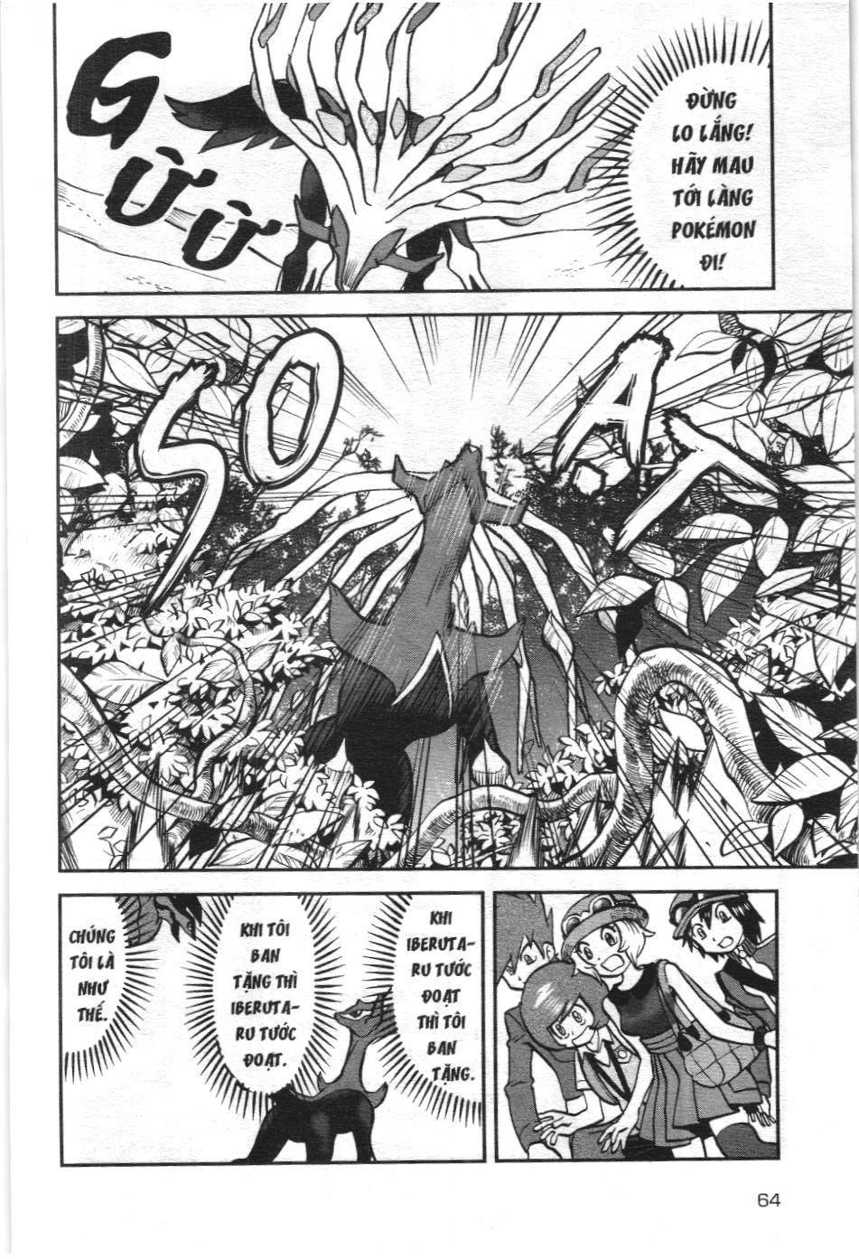 Pokémon Đặc Biệt (Nxb Kim Đồng) Chapter 590 - Trang 2