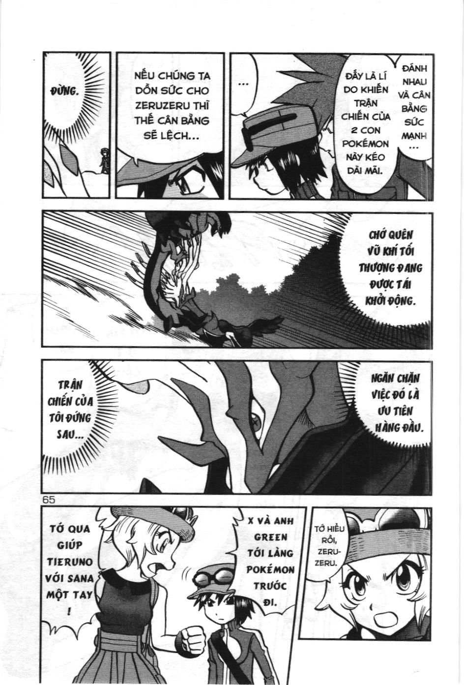 Pokémon Đặc Biệt (Nxb Kim Đồng) Chapter 590 - Trang 2