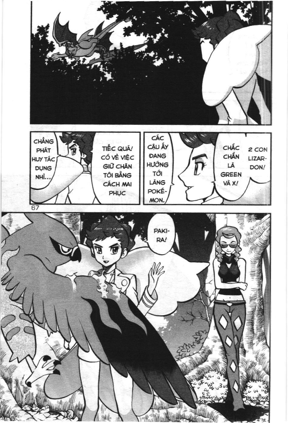 Pokémon Đặc Biệt (Nxb Kim Đồng) Chapter 590 - Trang 2