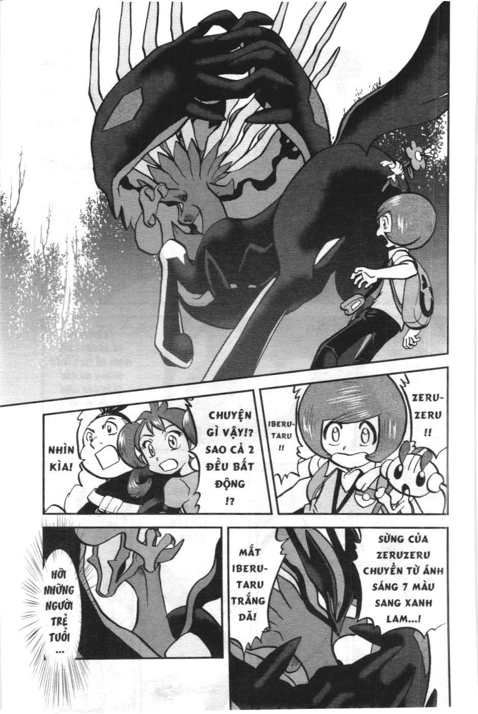 Pokémon Đặc Biệt (Nxb Kim Đồng) Chapter 593 - Trang 2