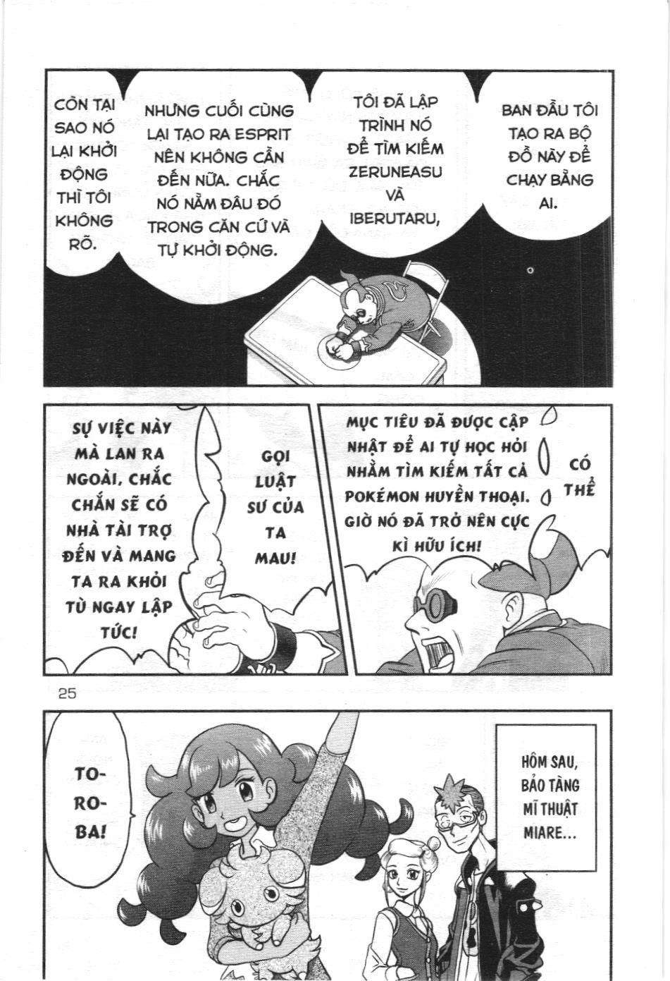 Pokémon Đặc Biệt (Nxb Kim Đồng) Chapter 595 - Trang 2