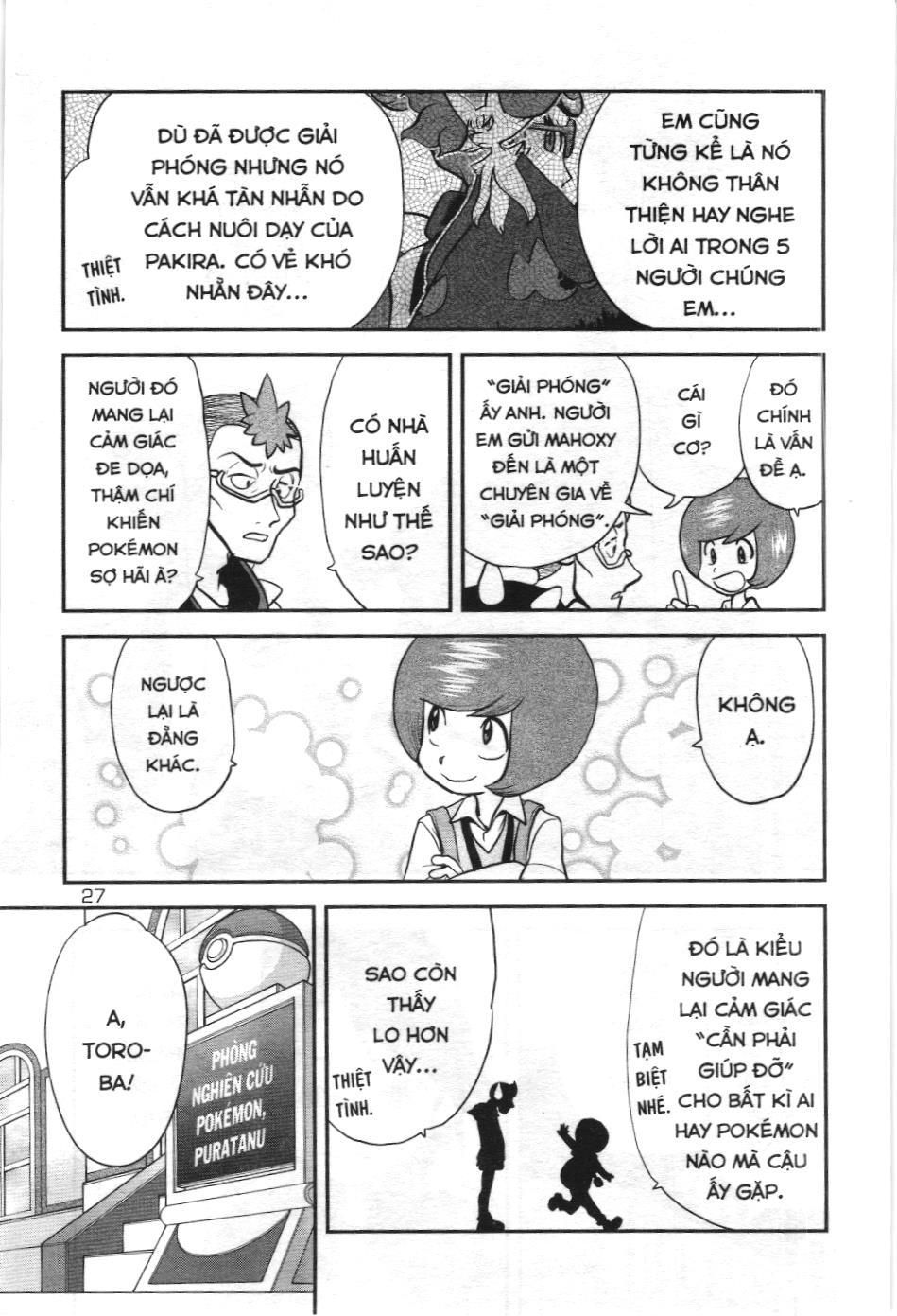 Pokémon Đặc Biệt (Nxb Kim Đồng) Chapter 595 - Trang 2